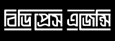 All Bangla Newspaper Link